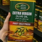 Organic Extra Virgin Olive Oil