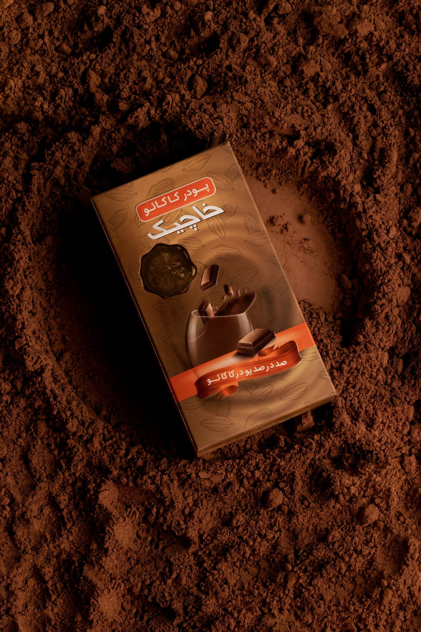 nazanin-enayat-mN_K1yzjuRQ-unsplash Organic Cocoa Powder